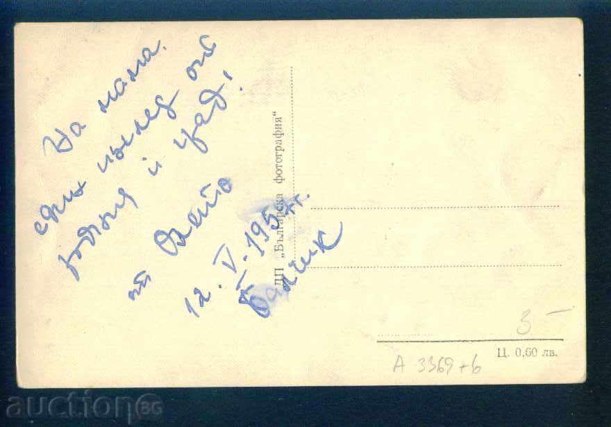 BALCHIK - postcard Bulgaria postcard Balchik / A 3369 with price 3.05 BGN | € 1.56 BALCHIK - postcard Bulgaria postcard Balchik / A 3369 with price 3.05 BGN | € 1.56