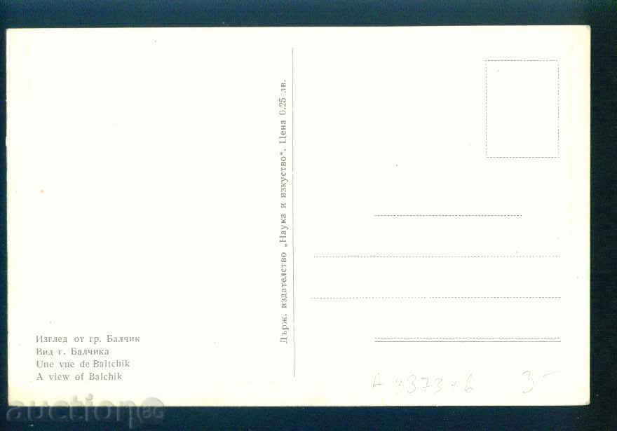 BALCHIK - postcard Bulgaria postcard Balchik / A 3373 with price 3.05 BGN | € 1.56 BALCHIK - postcard Bulgaria postcard Balchik / A 3373 with price 3.05 BGN | € 1.56
