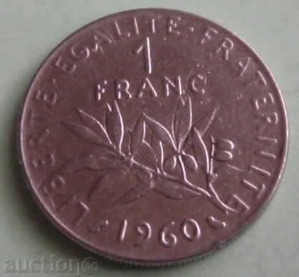 ФРАНЦИЯ- франк-1960г.