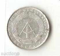 GDR 5 years 1972 with price 0.70 BGN | € 0.36 GDR 5 years 1972 with price 0.70 BGN | € 0.36