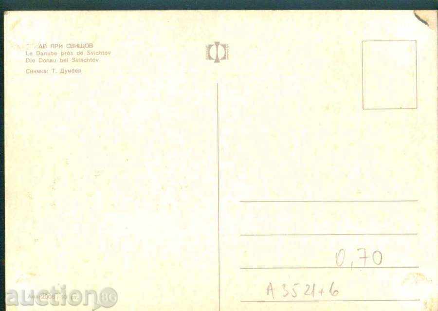 Auction Svishtov card Bulgarian Photography № 2006 Svishtov A3521 Auction Svishtov card Bulgarian Photography № 2006 Svishtov A3521