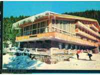 RILA mountain Photo exhibition D-6122-A / 1973 hotel MALOVITSA / M242