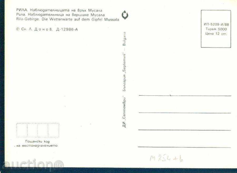 Auction  RILA Mountains September D-12986A Meteorological Station / M254