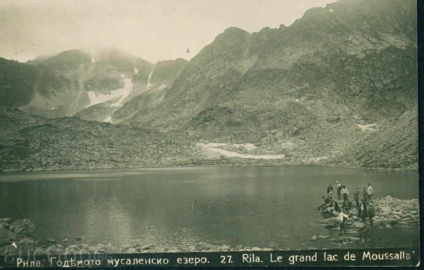Rila Mountain Paskov № 27/1929 Μουσαλά Λίμνες / M308
