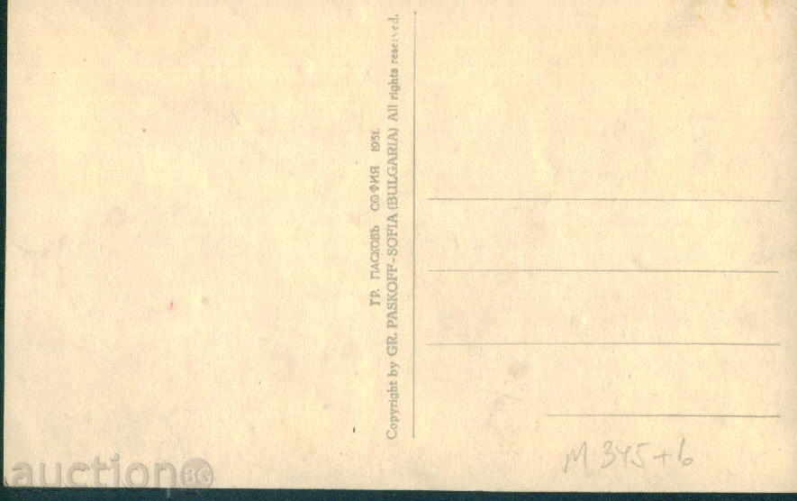 Auction RILA MOUNTAIN PASKOV №101 / 1931 - THE BUILDERS / M345 Auction RILA MOUNTAIN PASKOV №101 / 1931 - THE BUILDERS / M345