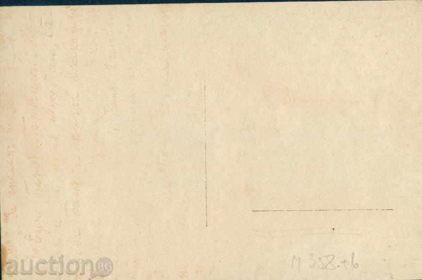 Rila Mountain APC № В5 / 19 ?? - LAKE PANORAMA / M358 with price 8.10 BGN | € 4.14 Rila Mountain APC № В5 / 19 ?? - LAKE PANORAMA / M358 with price 8.10 BGN | € 4.14