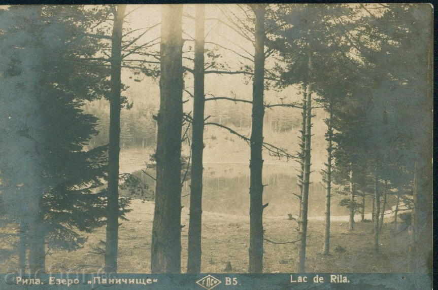 Auction Rila Mountain APC № В5 / 19 ?? - LAKE PANORAMA / M358 Auction Rila Mountain APC № В5 / 19 ?? - LAKE PANORAMA / M358