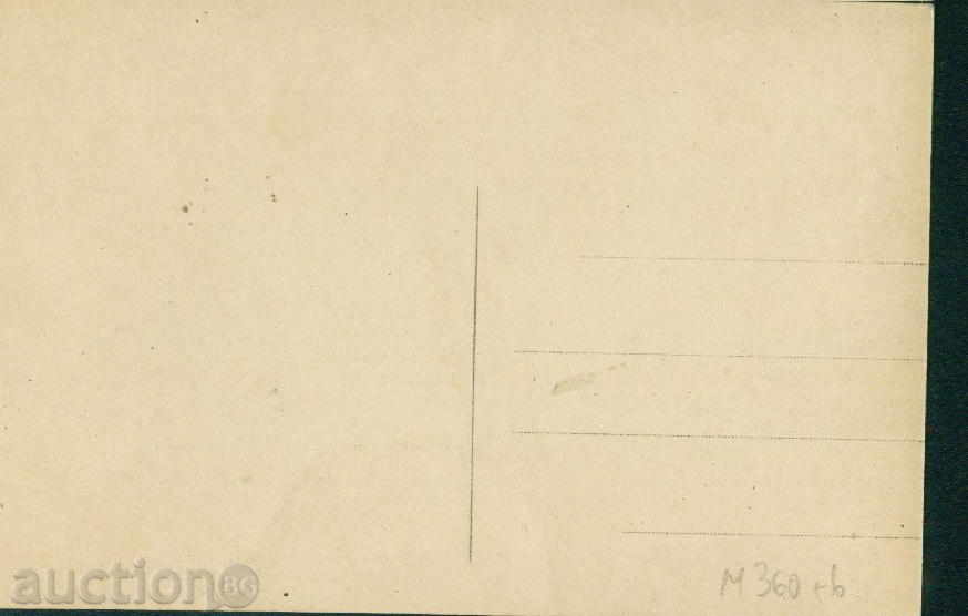 Auction Rila Mountain APC № В5 / 19 ?? - LAKE PANORAMA / M360 Auction Rila Mountain APC № В5 / 19 ?? - LAKE PANORAMA / M360