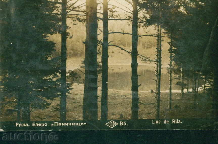 RILA MOUNTAIN APARTMENT No. C5 / 1936 - LAKE PANORAMA / M361 with price 8.10 BGN | € 4.14