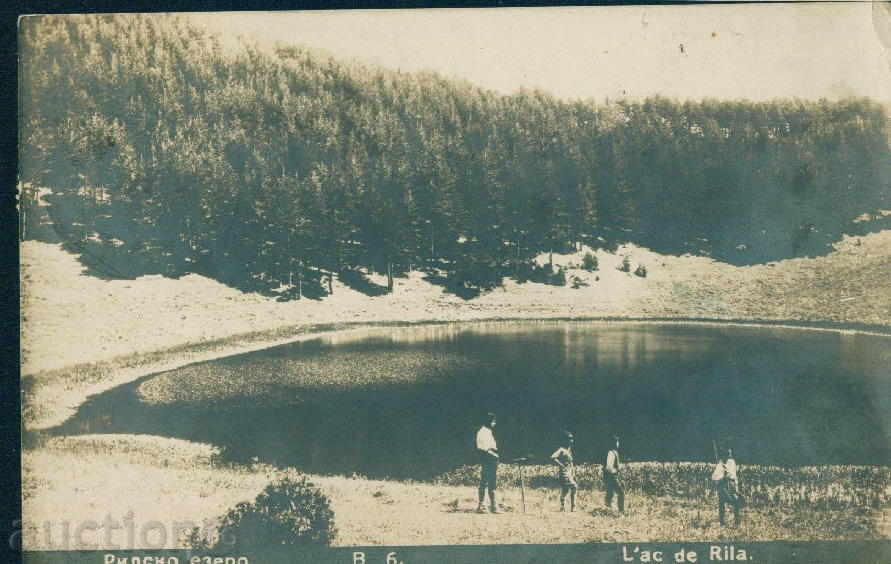 Ρίλα № Β6 / 1932 - Λίμνες / M362