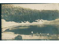 RILA MOUNTAIN № В6 / 1932 - RILA LAKE / M362