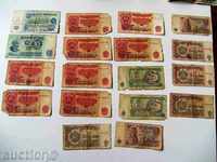 Lot 18 banknotes BULGARIA