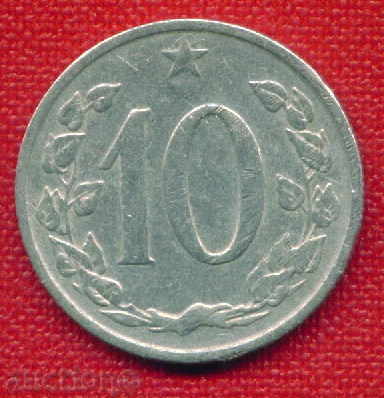 Τσεχοσλοβακία 1962-1910 Haller / HELERU Τσεχοσλοβακία / C1378 με τιμή 0.25 BGN | € 0.13 Τσεχοσλοβακία 1962-1910 Haller / HELERU Τσεχοσλοβακία / C1378 με τιμή 0.25 BGN | € 0.13