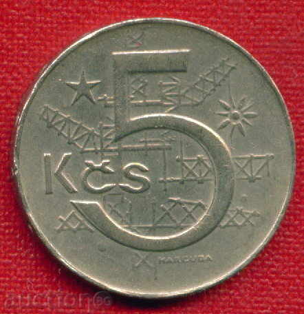 Cehoslovacia 1983-5 coroane Cehoslovacia / C 521