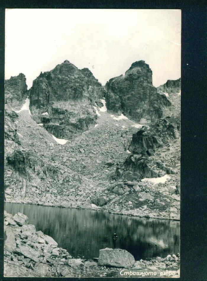 Auction RILA MOUNTAIN THE STRONG LAKE / 19 ?? y / - M413 Auction RILA MOUNTAIN THE STRONG LAKE / 19 ?? y / - M413