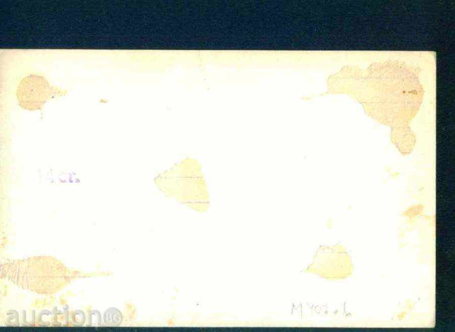 Auction RILA MOUNTAIN ELENINO EZERO / 19 ?? - / M407 Auction RILA MOUNTAIN ELENINO EZERO / 19 ?? - / M407