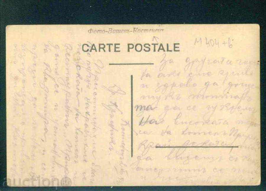 RILA MOUNTAIN MOUNTAIN LAKE MOUNTAIN LAKE / M404 with price 4.10 BGN | € 2.10 RILA MOUNTAIN MOUNTAIN LAKE MOUNTAIN LAKE / M404 with price 4.10 BGN | € 2.10