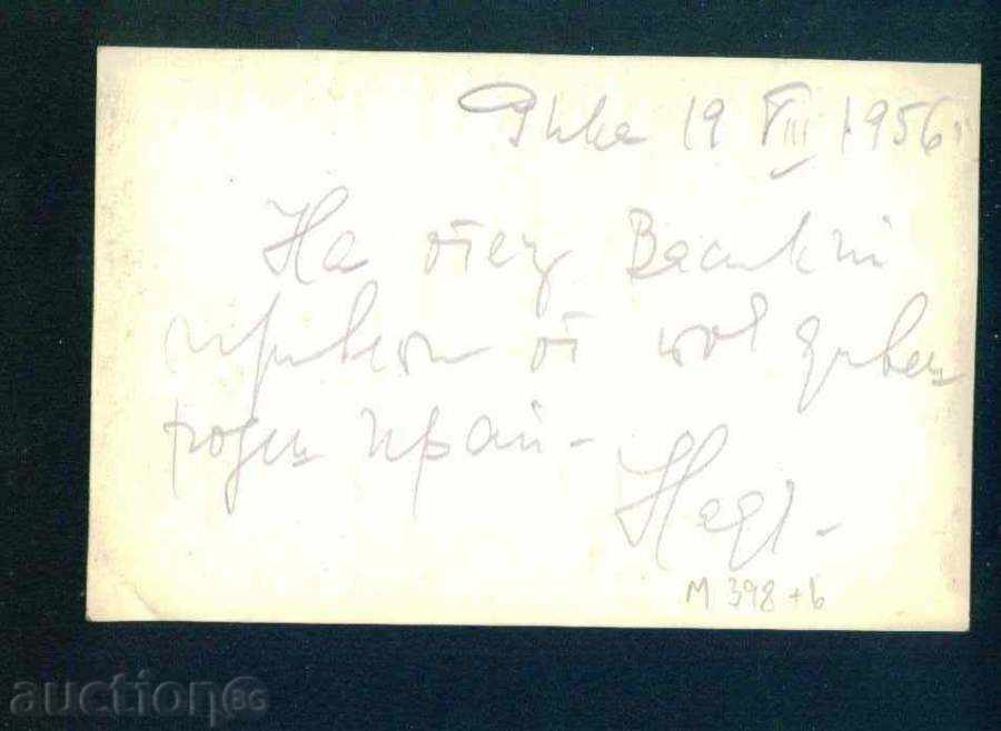 RILA mountain MALOVITSA spring / 1956 - / M398 with price 2.60 BGN | € 1.33