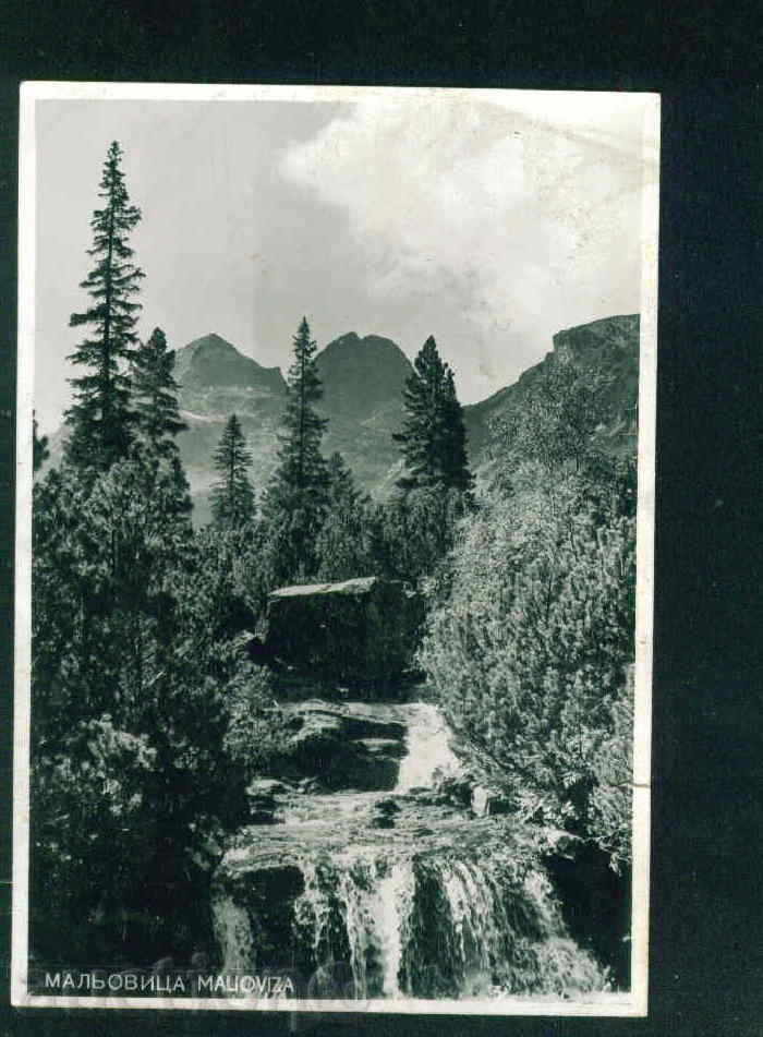 RILA MOUNTAIN / 19 ?? y / - M397 with price 1.60 BGN | € 0.82 RILA MOUNTAIN / 19 ?? y / - M397 with price 1.60 BGN | € 0.82