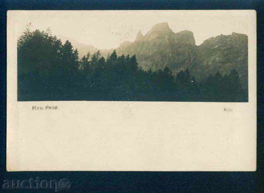 Muntele Rila RILA IZA / 19 ?? pe - / M391 cu preț 4.10 BGN | € 2.10 Muntele Rila RILA IZA / 19 ?? pe - / M391 cu preț 4.10 BGN | € 2.10