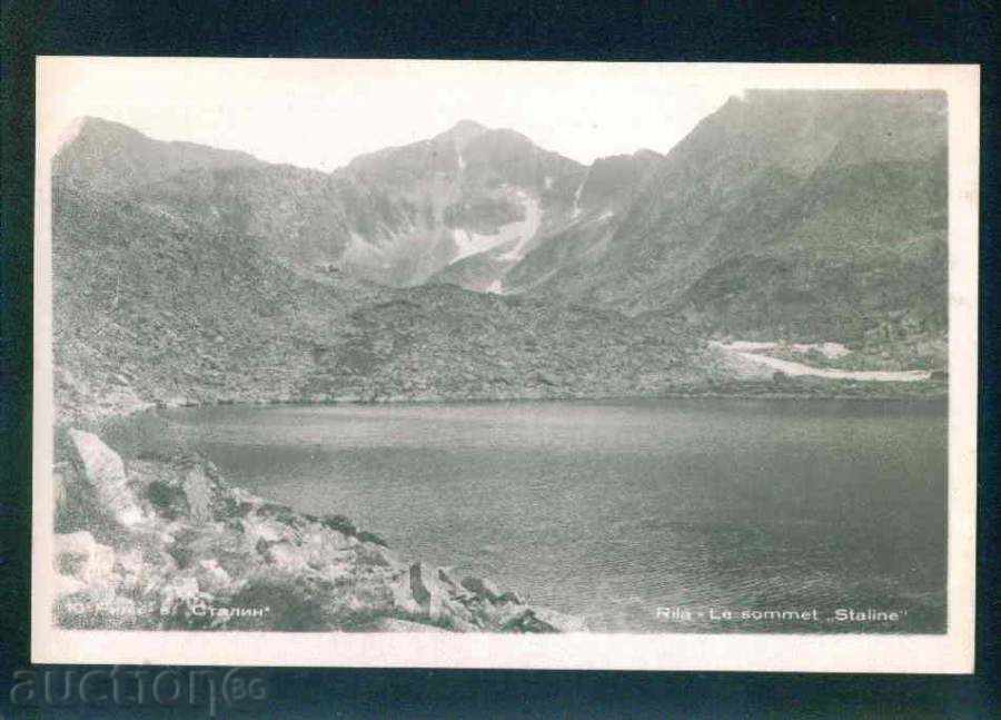 RILA MOUNTAIN BULGARIAN STUDY №10 1956 d. STALIN / M388 with price 3.10 BGN | € 1.59 RILA MOUNTAIN BULGARIAN STUDY №10 1956 d. STALIN / M388 with price 3.10 BGN | € 1.59