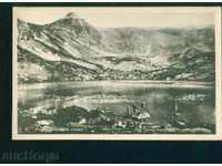 Βουλγαρική Rila Mountain Φωτογραφία № 2/1958 - / M383