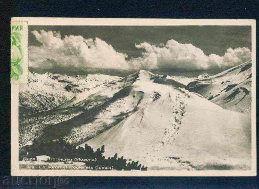 Rila Mountain Bulgarian Photography №1 / 1961 ISOLA / M382 with price 4.10 BGN | € 2.10 Rila Mountain Bulgarian Photography №1 / 1961 ISOLA / M382 with price 4.10 BGN | € 2.10