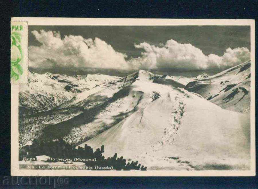 Βουλγαρική Rila Mountain Φωτογραφία №1 / 1961 IOZOLA / M382