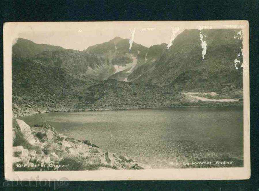Auction RILA mountain BDP. Photography №10 / Vp. STALIN / M381 Auction RILA mountain BDP. Photography №10 / Vp. STALIN / M381