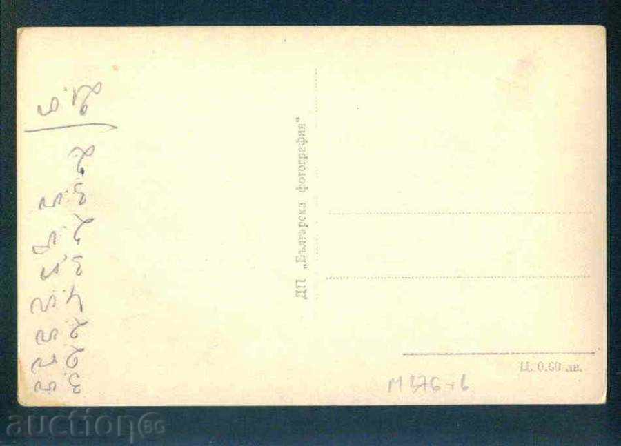 Auction RILA mountain BDP. Photography №5 Bp. MANCHU - / M 376 Auction RILA mountain BDP. Photography №5 Bp. MANCHU - / M 376