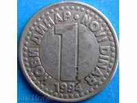 Iugoslavia 1 penny nou 1994