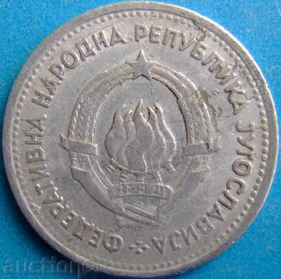 Yugoslavia 1 dinar 1953 with price 0.40 BGN | € 0.20 Yugoslavia 1 dinar 1953 with price 0.40 BGN | € 0.20