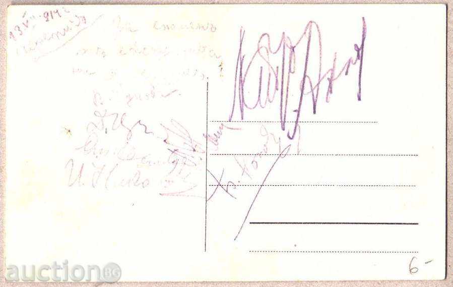 Cherepish Manastirea \ "Adormirea Maicii Domnului \" MANASTIREA / 660 cu preț 22.00 BGN | € 11.25 Cherepish Manastirea \ "Adormirea Maicii Domnului \" MANASTIREA / 660 cu preț 22.00 BGN | € 11.25