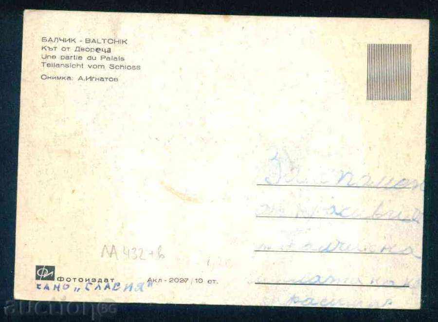 Auction BALCHIK - Photographic Exhibition Акл-2027 ТВОРЕЦА обл. DOBRICH / M432 Auction BALCHIK - Photographic Exhibition Акл-2027 ТВОРЕЦА обл. DOBRICH / M432