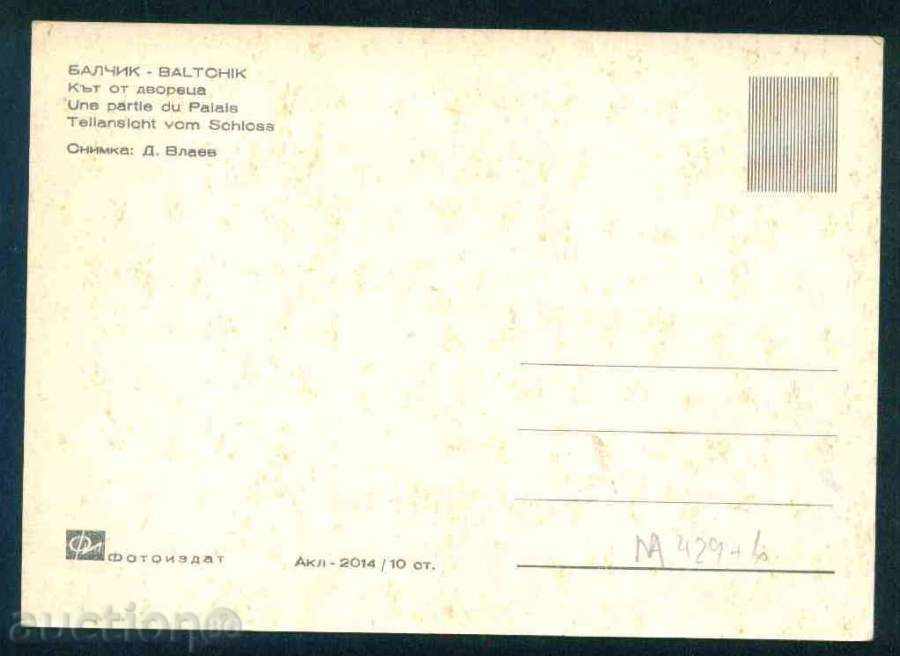 Auction BALCHIK - Photographic Exhibition Акл-2014 Дворчеца обл. DOBRICH / M429 Auction BALCHIK - Photographic Exhibition Акл-2014 Дворчеца обл. DOBRICH / M429