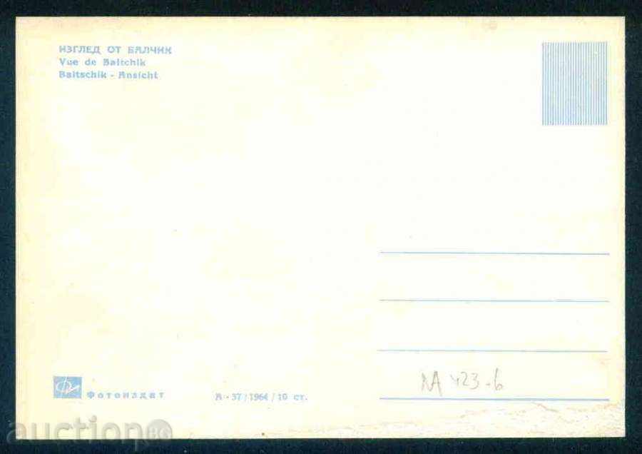 BALCHIK - Photographic Exhibition Акл-37/1964 GENERAL VIEW REG. DOBRICH / M423 with price 2.80 BGN | € 1.43 BALCHIK - Photographic Exhibition Акл-37/1964 GENERAL VIEW REG. DOBRICH / M423 with price 2.80 BGN | € 1.43