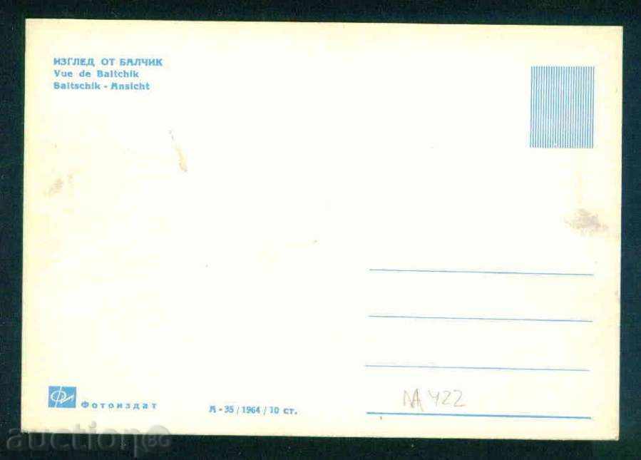 Auction BALCHIK - Photographic Exhibition Акл-35/1964 GENERAL VIEW REG. DOBRICH / M422 Auction BALCHIK - Photographic Exhibition Акл-35/1964 GENERAL VIEW REG. DOBRICH / M422