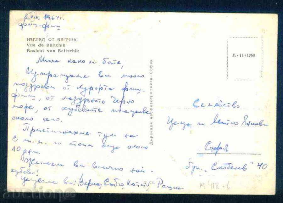 Auction BALCHIK - Dir of Photography A-11/1960 reg. DOBRICH / M418 Auction BALCHIK - Dir of Photography A-11/1960 reg. DOBRICH / M418