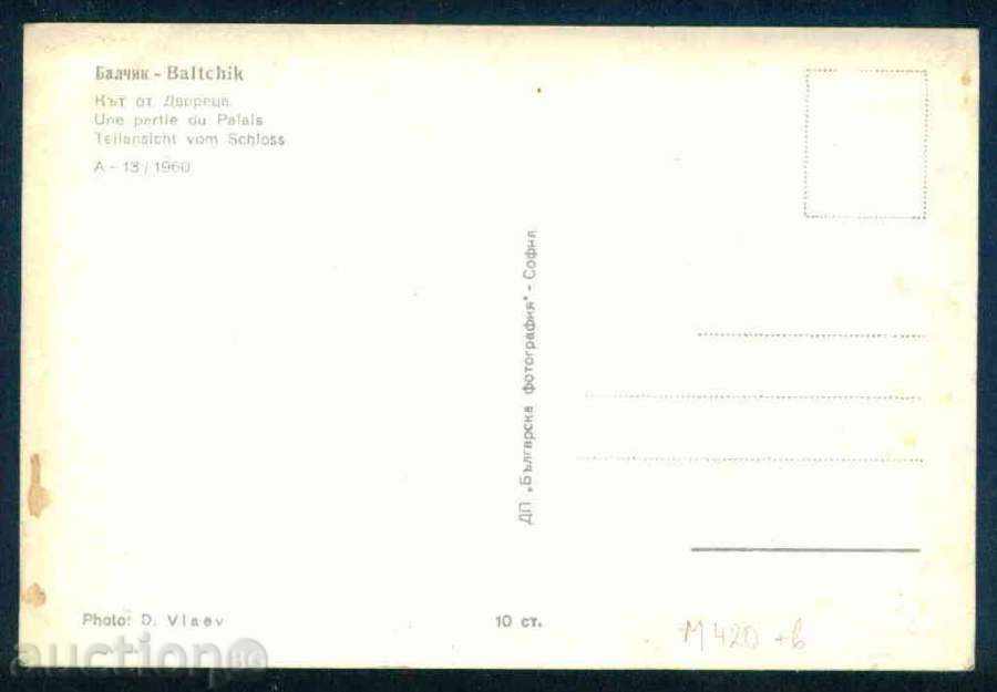 Auction BALCHIK - DS BULG photography A-13/1960 reg. DOBRICH / M420 Auction BALCHIK - DS BULG photography A-13/1960 reg. DOBRICH / M420