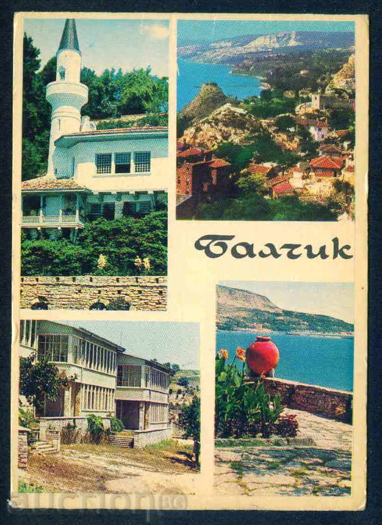 BALCHIK - Photographic Exhibition M-103/1969 reg. DOBRICH / M436 with price 2.20 BGN | € 1.12 BALCHIK - Photographic Exhibition M-103/1969 reg. DOBRICH / M436 with price 2.20 BGN | € 1.12
