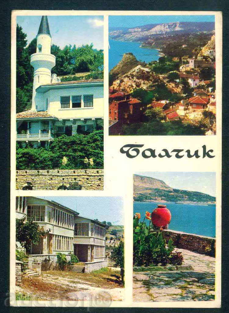 Auction  BALCHIK - Photographic Exhibition M-103/1969 reg. DOBRICH / M437