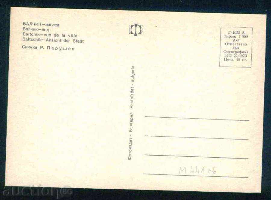 Auction BALCHIK - Photographic Exhibition D-1055-A / 22/1973 reg. DOBRICH / M441 Auction BALCHIK - Photographic Exhibition D-1055-A / 22/1973 reg. DOBRICH / M441