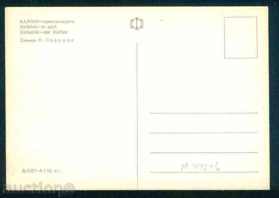 BALCHIK - Photographic Exhibition Д-1057-А ПОРЪЩИЩЕТО обл. DOBRICH / M442 with price 1.80 BGN | € 0.92