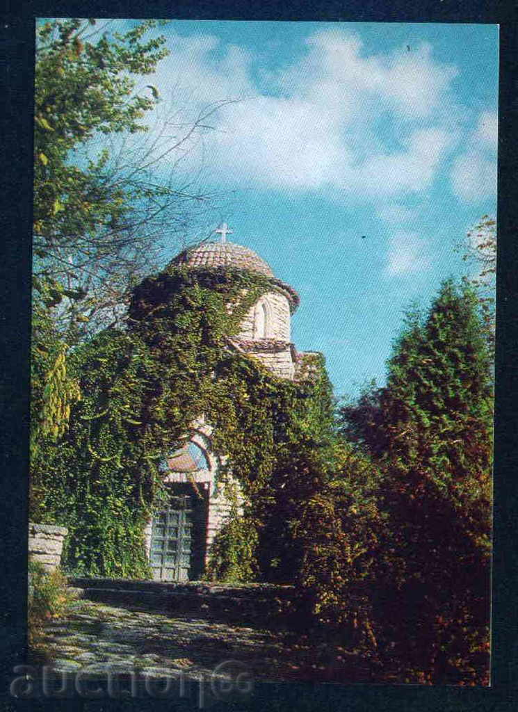 Auction BALCHIK - Photographic Exhibition Д-1061-А / 143 / 1975г. reg. DOBRICH / M446 Auction BALCHIK - Photographic Exhibition Д-1061-А / 143 / 1975г. reg. DOBRICH / M446