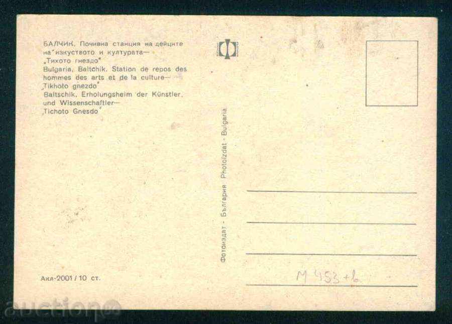 Auction BALCHIK - Photographic Exhibition Akl-2001 Reg. DOBRICH / M453 Auction BALCHIK - Photographic Exhibition Akl-2001 Reg. DOBRICH / M453