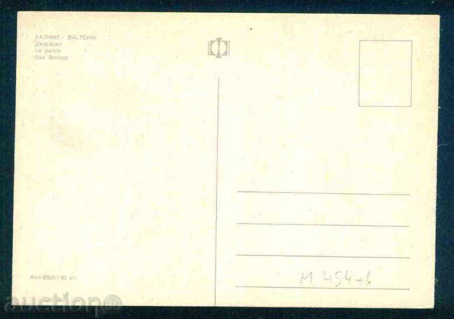 Auction  BALCHIK - Photographic Exhibition Akl-2001 Reg. DOBRICH / M454