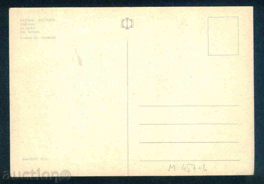 BALCHIK - Photo exhibition Akl-2003 / reg. DOBRICH / M457 with price 1.30 BGN | € 0.66 BALCHIK - Photo exhibition Akl-2003 / reg. DOBRICH / M457 with price 1.30 BGN | € 0.66