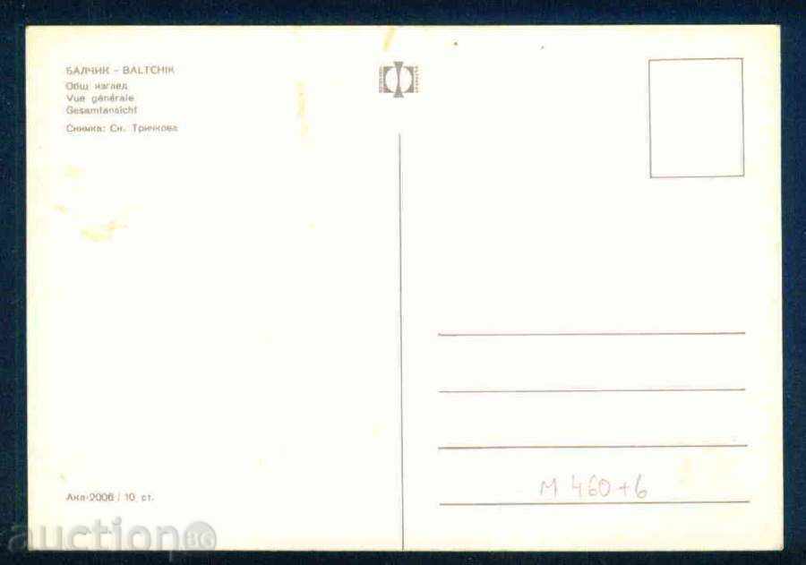 BALCHIK - Photo exhibition Akl-2006 district DOBRICH / M460 with price 1.60 BGN | € 0.82 BALCHIK - Photo exhibition Akl-2006 district DOBRICH / M460 with price 1.60 BGN | € 0.82