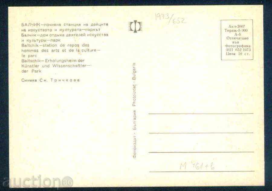 BALCHIK - Photo exhibition Akl-2007/652/1973 reg. DOBRICH / M461 with price 1.30 BGN | € 0.66 BALCHIK - Photo exhibition Akl-2007/652/1973 reg. DOBRICH / M461 with price 1.30 BGN | € 0.66