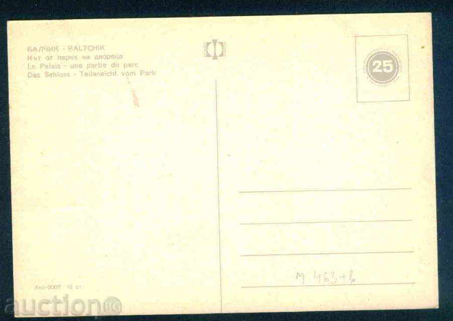 Auction BALCHIK - Photo exhibition Akl-2007/1969 reg. DOBRICH / M463 Auction BALCHIK - Photo exhibition Akl-2007/1969 reg. DOBRICH / M463